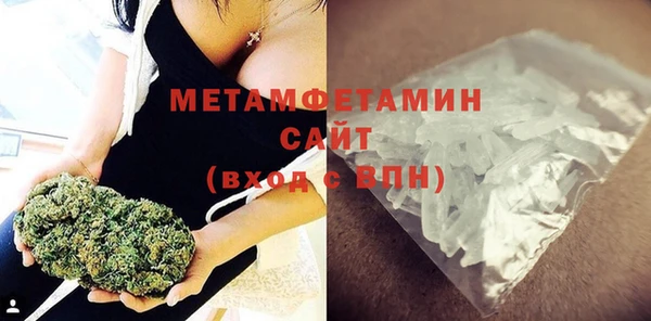 бутик Бугульма