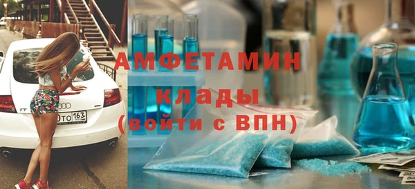 бутик Бугульма