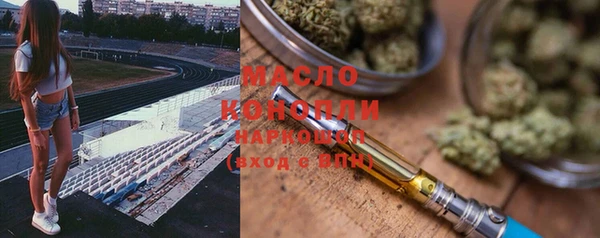 экстази Белокуриха