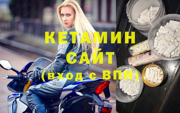 гашишное масло Бородино