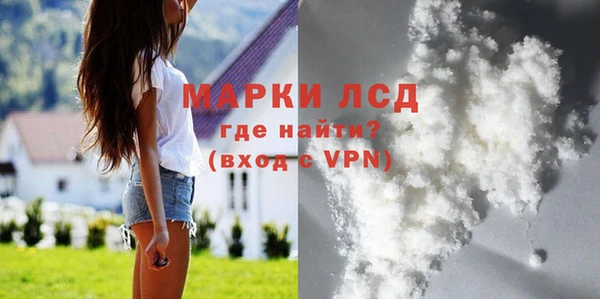 гашишное масло Бородино
