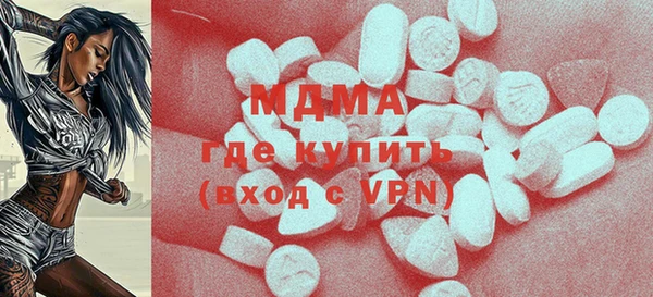 бутик Бугульма