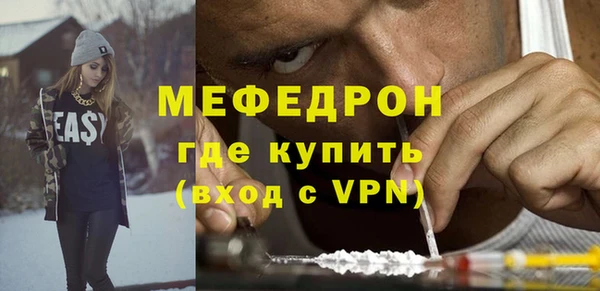 скорость mdpv Бронницы