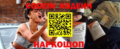 альфа пвп Донской