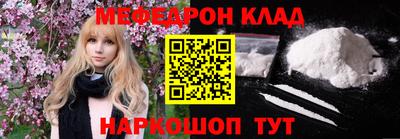альфа пвп Донской
