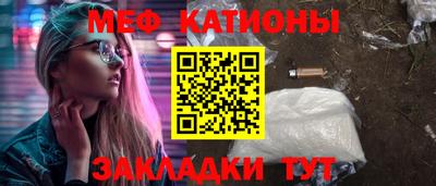 PSILOCYBIN Балаково