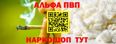 PSILOCYBIN Балаково