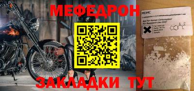 винт Донецк