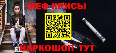альфа пвп Донской