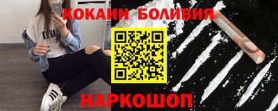 PSILOCYBIN Балаково