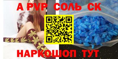 героин Дубна