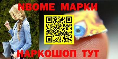 альфа пвп Донской