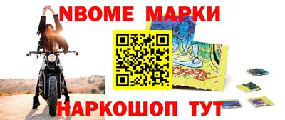 винт Донецк
