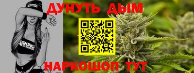 альфа пвп Донской