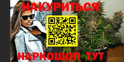 PSILOCYBIN Балаково