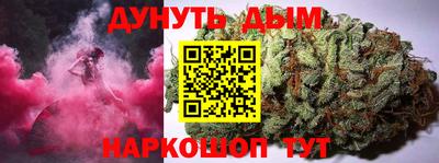 героин Дубна