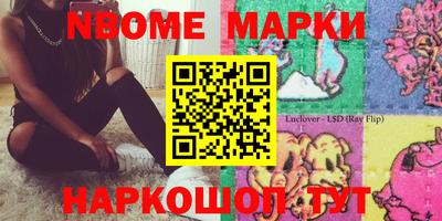 винт Донецк