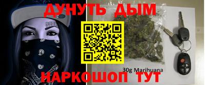 винт Донецк