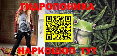 героин Дубна