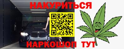 PSILOCYBIN Балаково