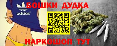 героин Дубна