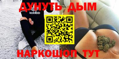 PSILOCYBIN Балаково