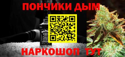 винт Донецк