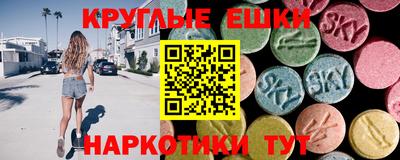 альфа пвп Донской