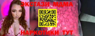 винт Донецк