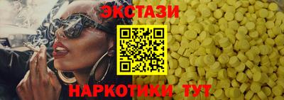 винт Донецк