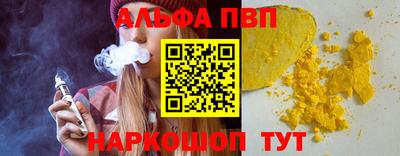 винт Донецк