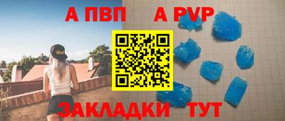 винт Донецк