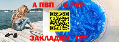 винт Донецк