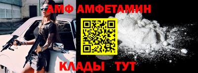 альфа пвп Донской
