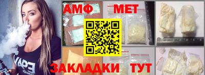 PSILOCYBIN Балаково