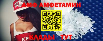 альфа пвп Донской