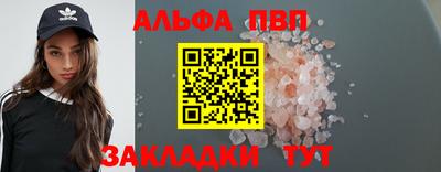 a pvp Балашиха