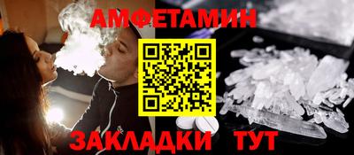 PSILOCYBIN Балаково