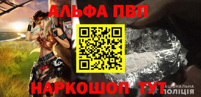 винт Донецк