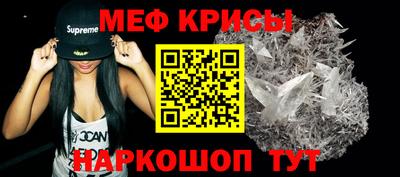 винт Донецк