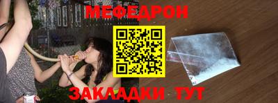 винт Донецк