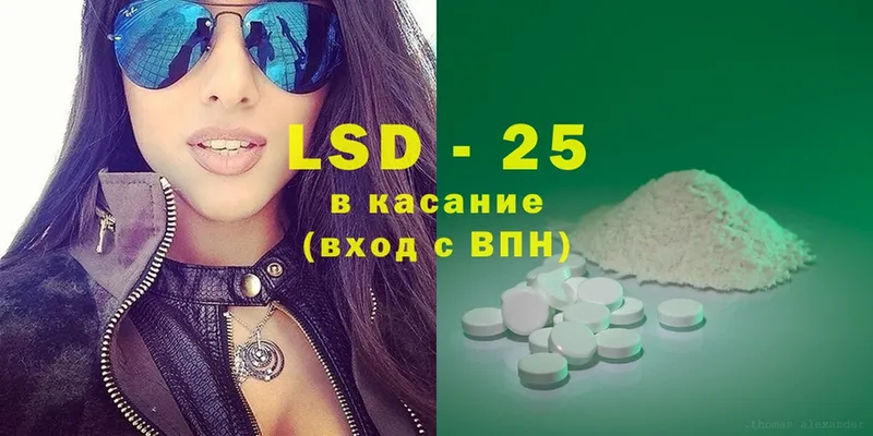 где можно купить   Бутурлиновка  LSD-25 экстази кислота 