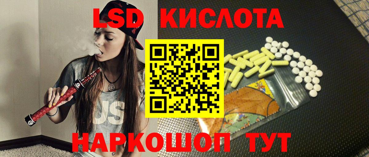 ЛСД экстази ecstasy  Бутурлиновка  LSD-25 экстази кислота 