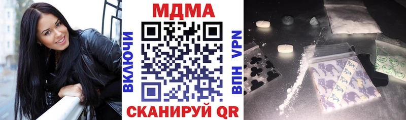 hydra вход  Бутурлиновка  МДМА кристаллы 