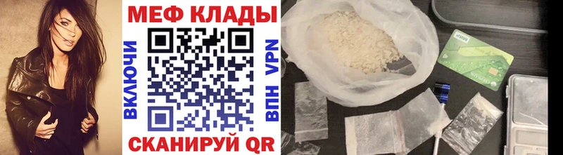 даркнет сайт  Бутурлиновка  Меф мяу мяу 