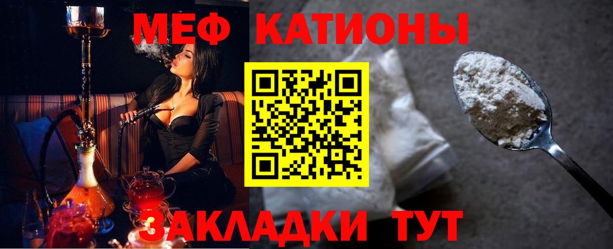 Мефедрон мяу мяу  Меф мука  Вход с VPN  МЕФ  МЯУ-МЯУ  Бутурлиновка 
