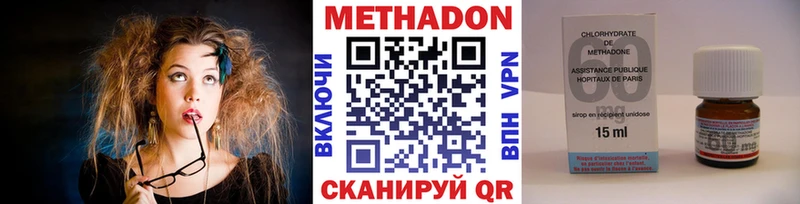 даркнет сайт Бутурлиновка Метадон VHQ