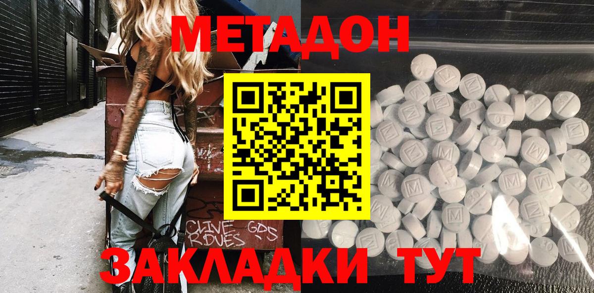 Кислота  Альфа-ПВП  Купить  Вход с VPN  Кодеин  Гашиш  Мефедрон  Бутурлиновка  Hash Oil  Марихуана 