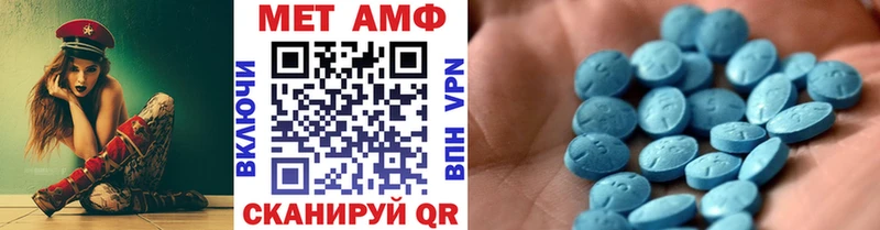 блэк спрут сайт  где купить наркоту  Бутурлиновка  МЕТАМФЕТАМИН мет 