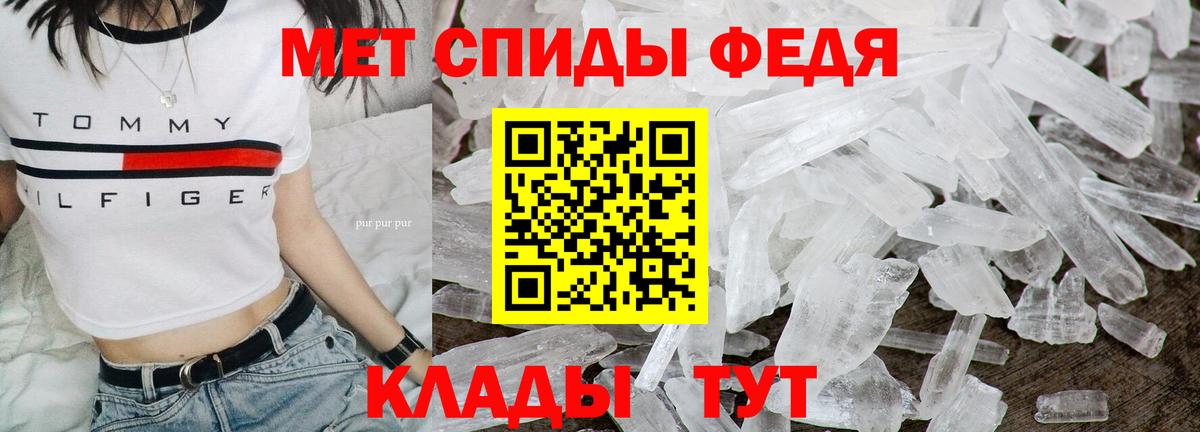 Бутурлиновка  МЕТАМФЕТАМИН  Вход с VPN  Метамфетамин мет 